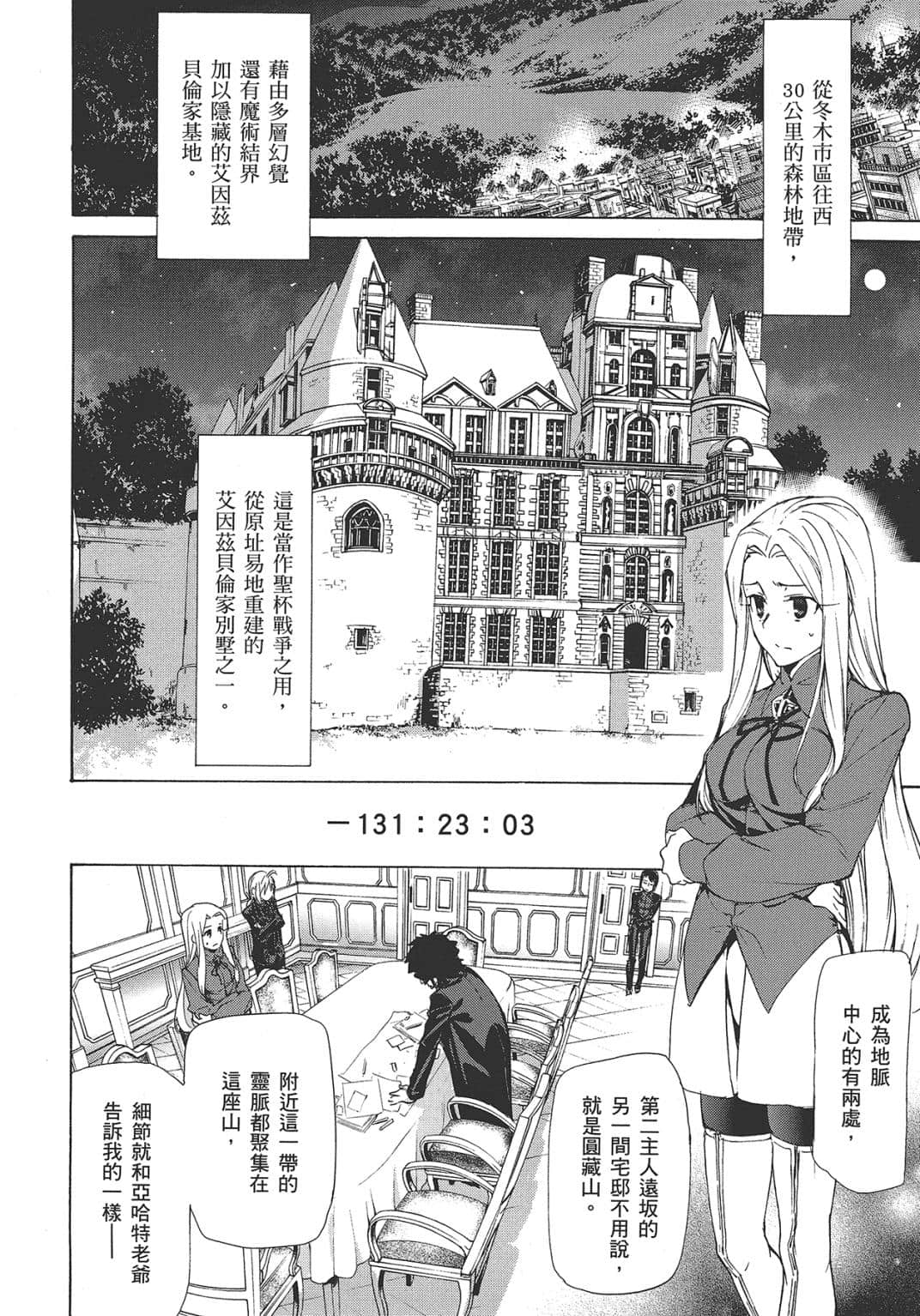 Page 93