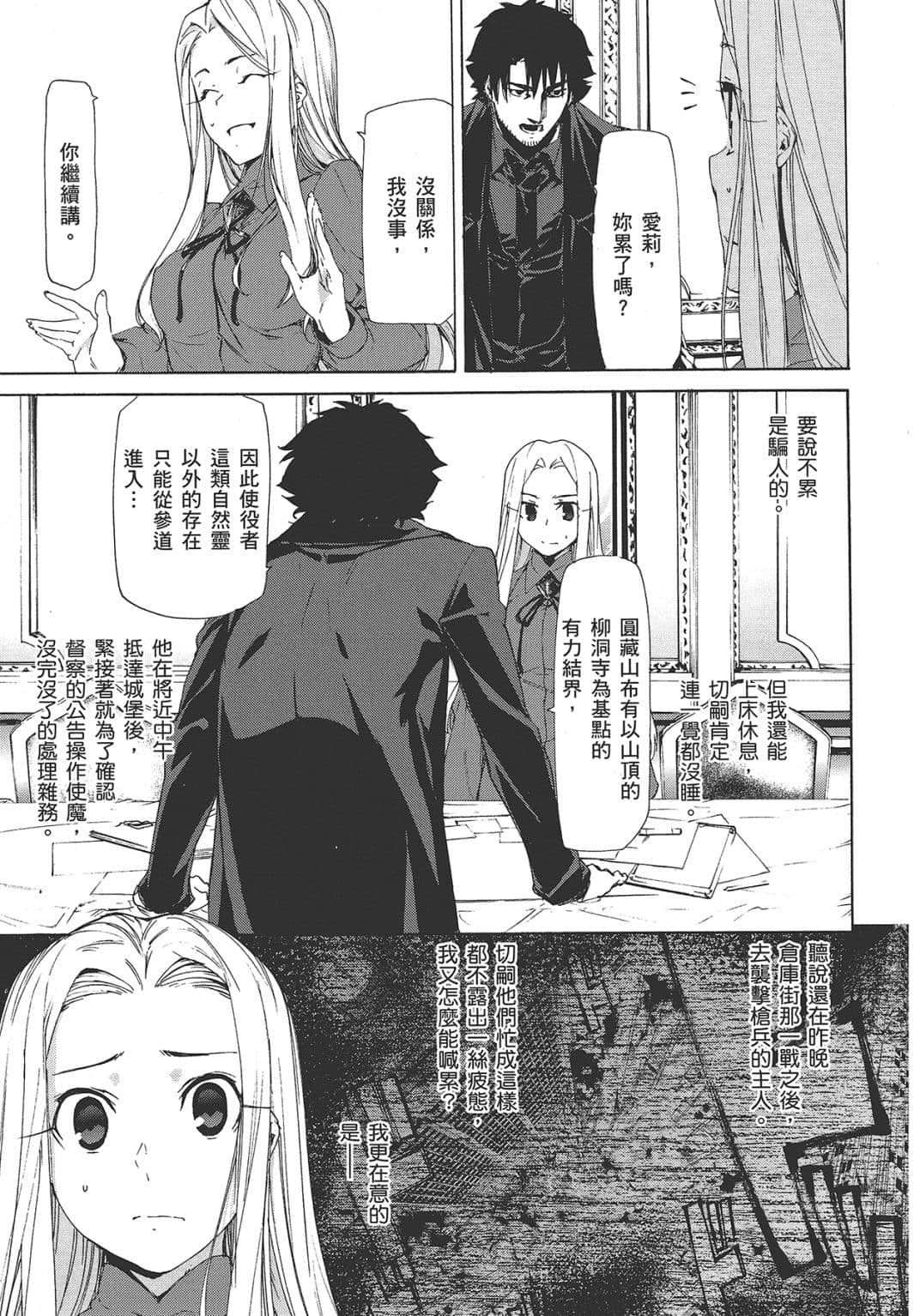 Page 94