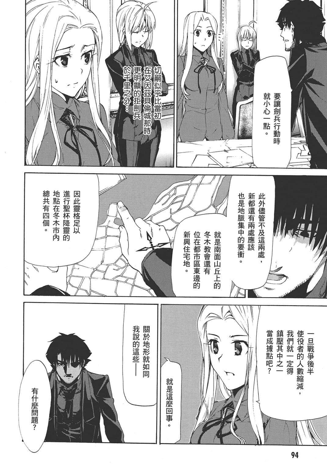 Page 95