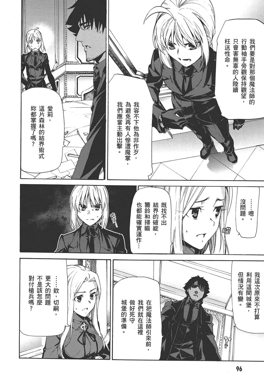 Page 97