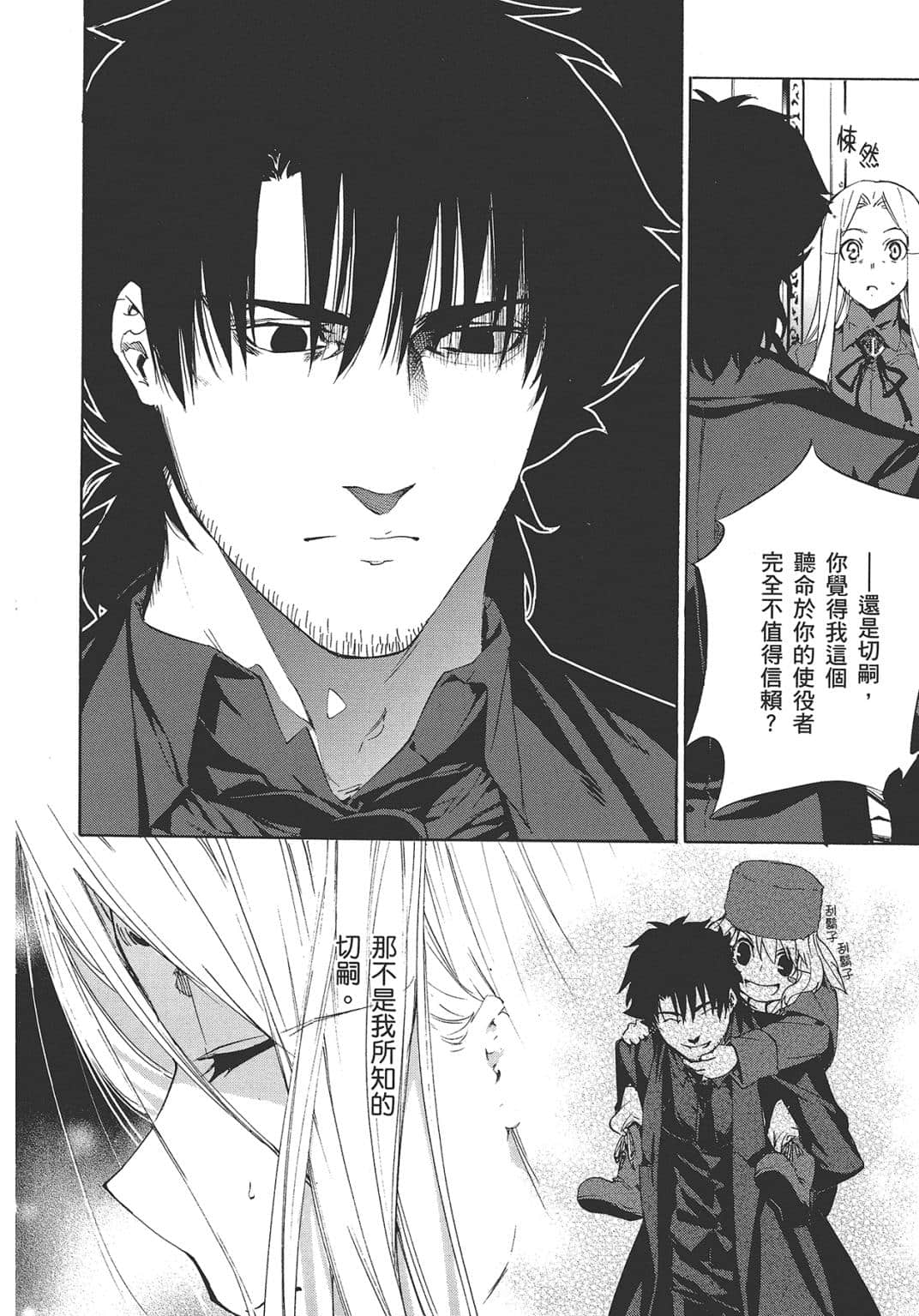Page 101