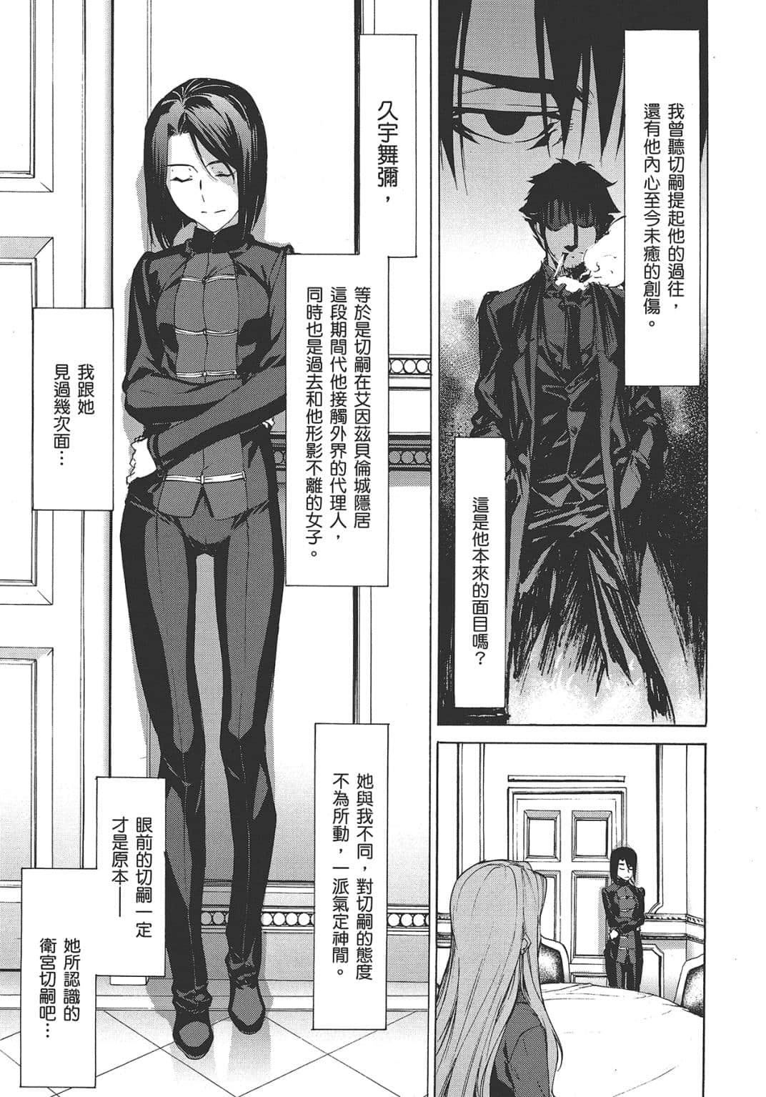 Page 102