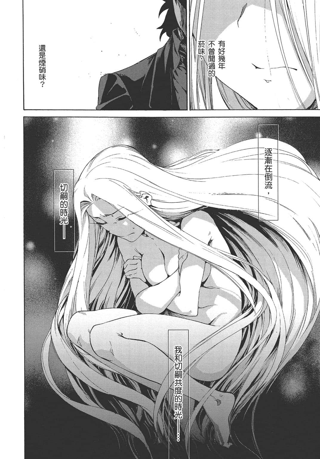 Page 103