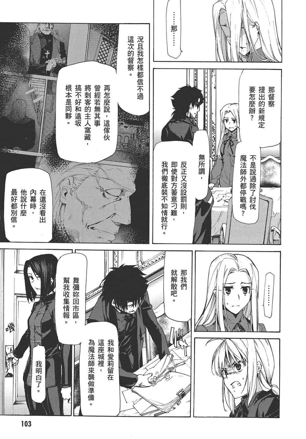 Page 104