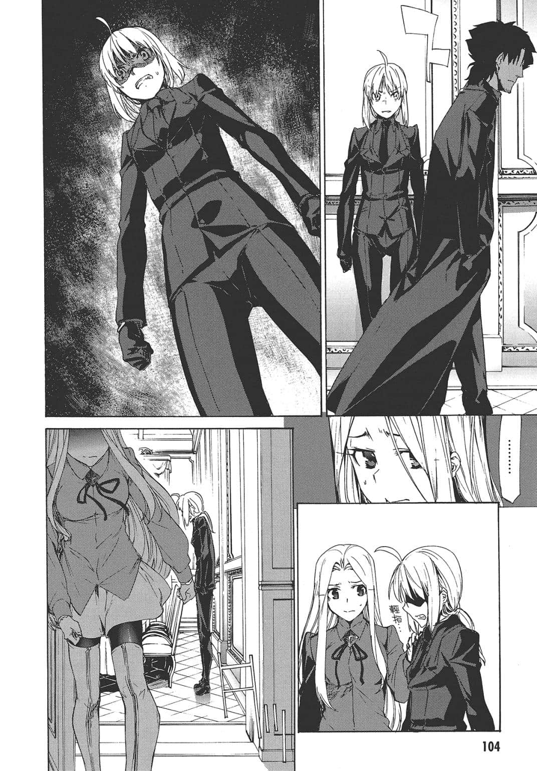 Page 105
