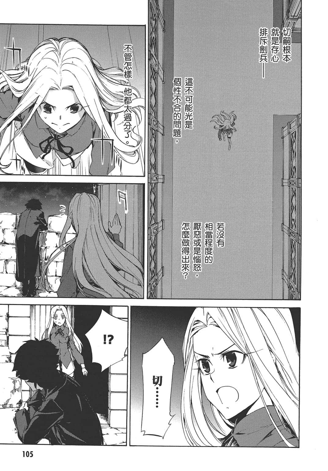 Page 106