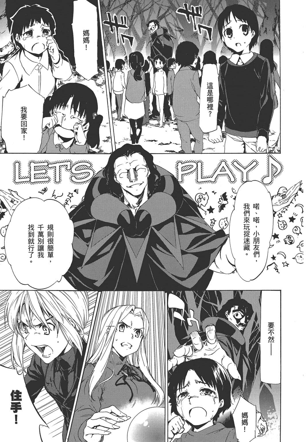 Page 118