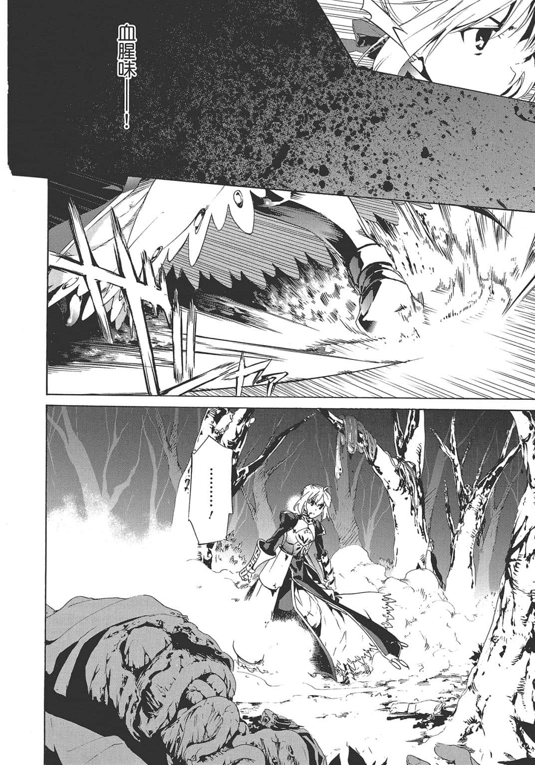 Page 122