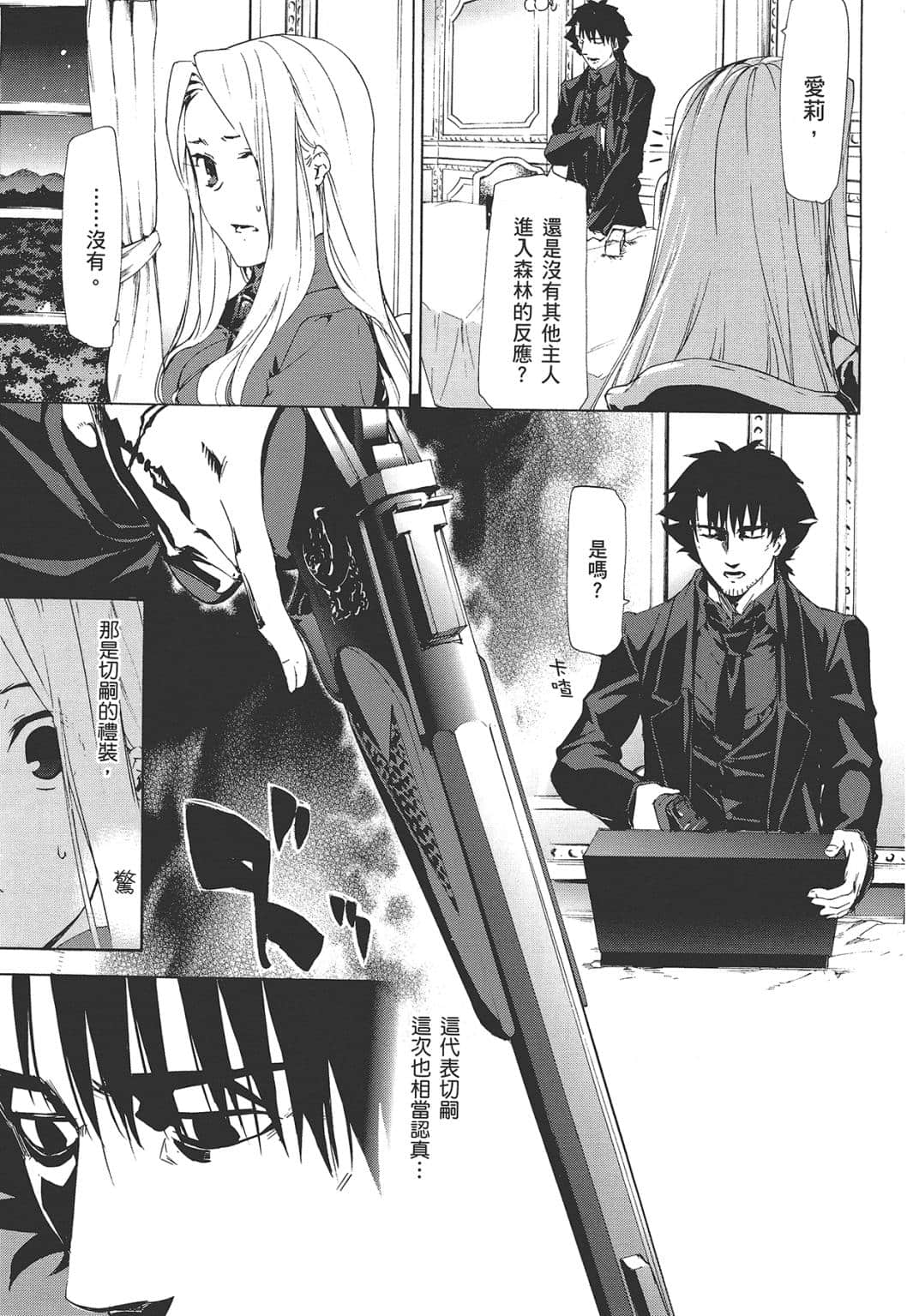 Page 135