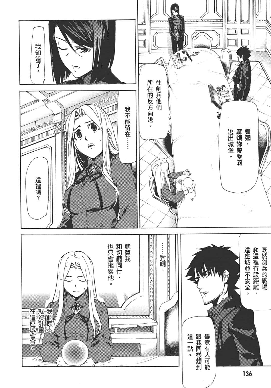 Page 136