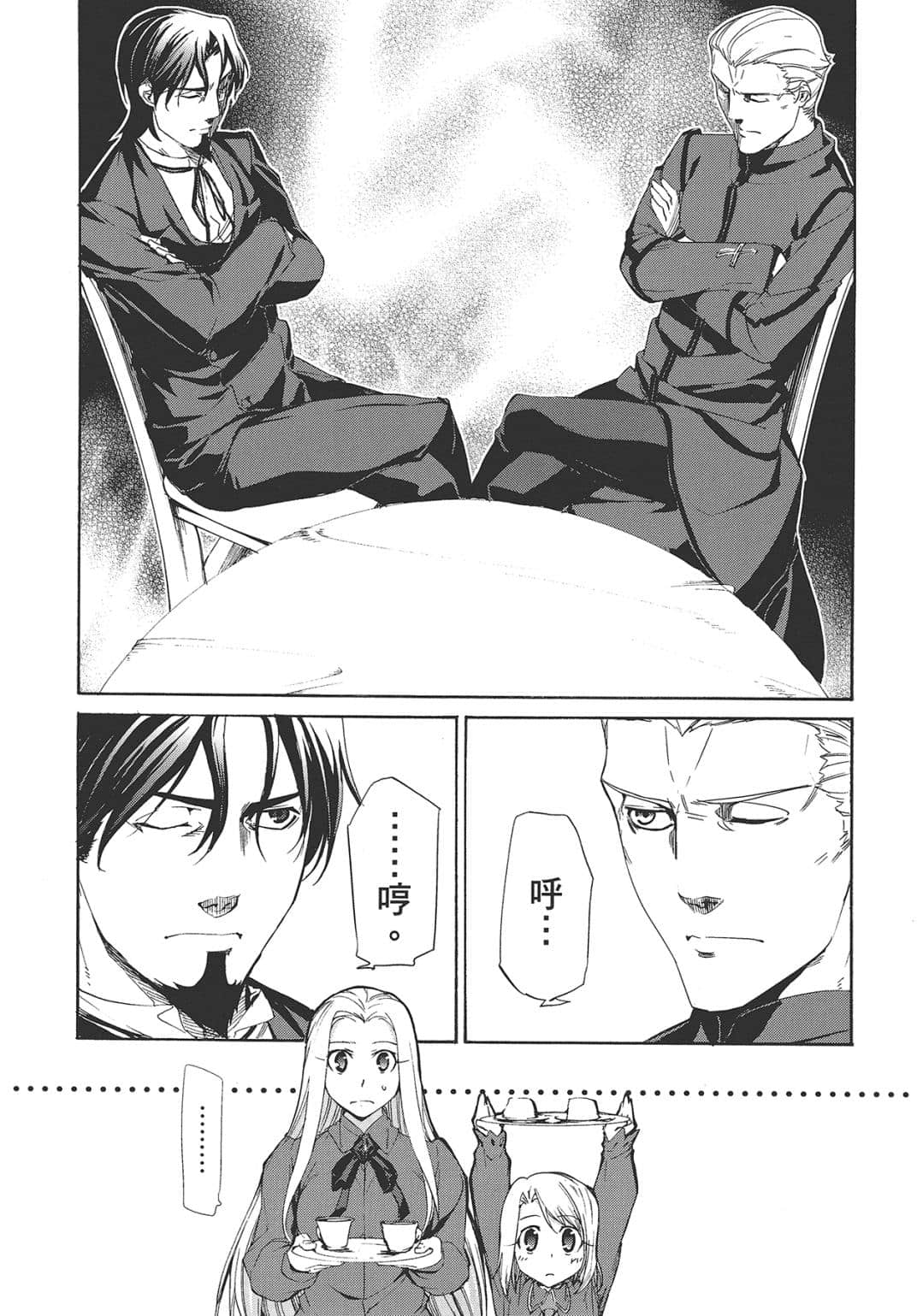 Page 154