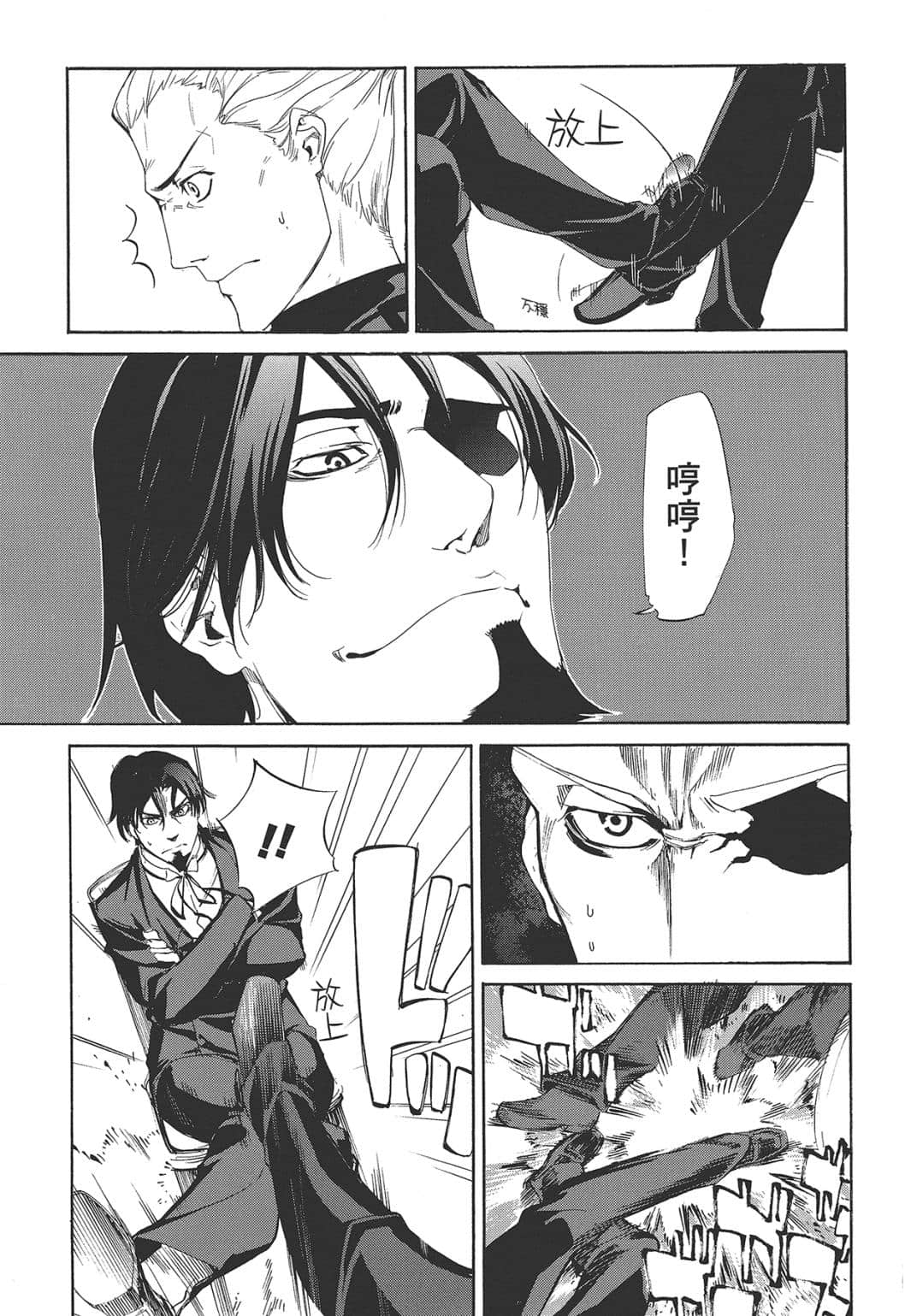Page 155