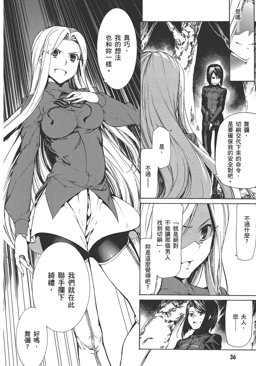Page 37
