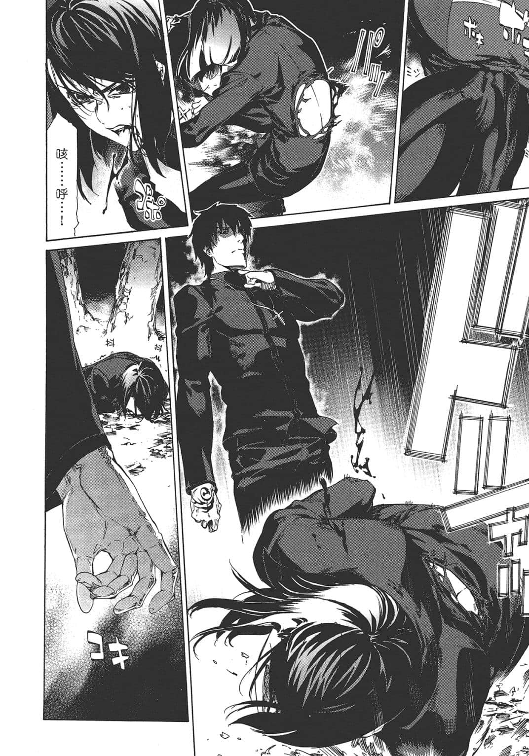 Page 51