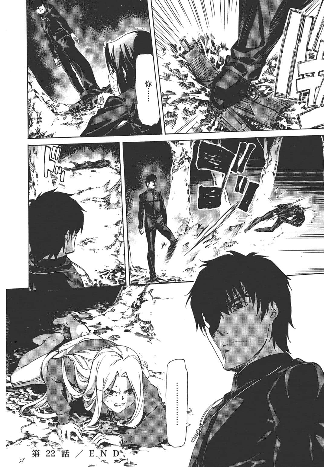 Page 65