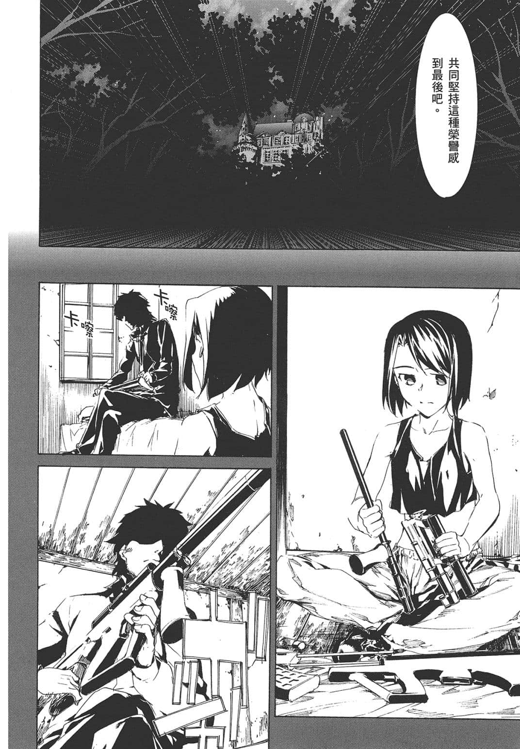 Page 91