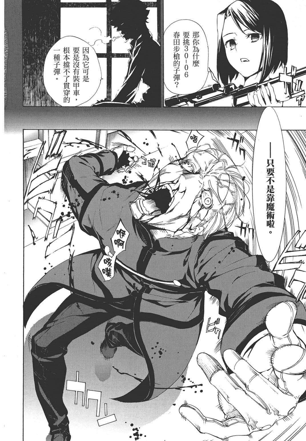 Page 95