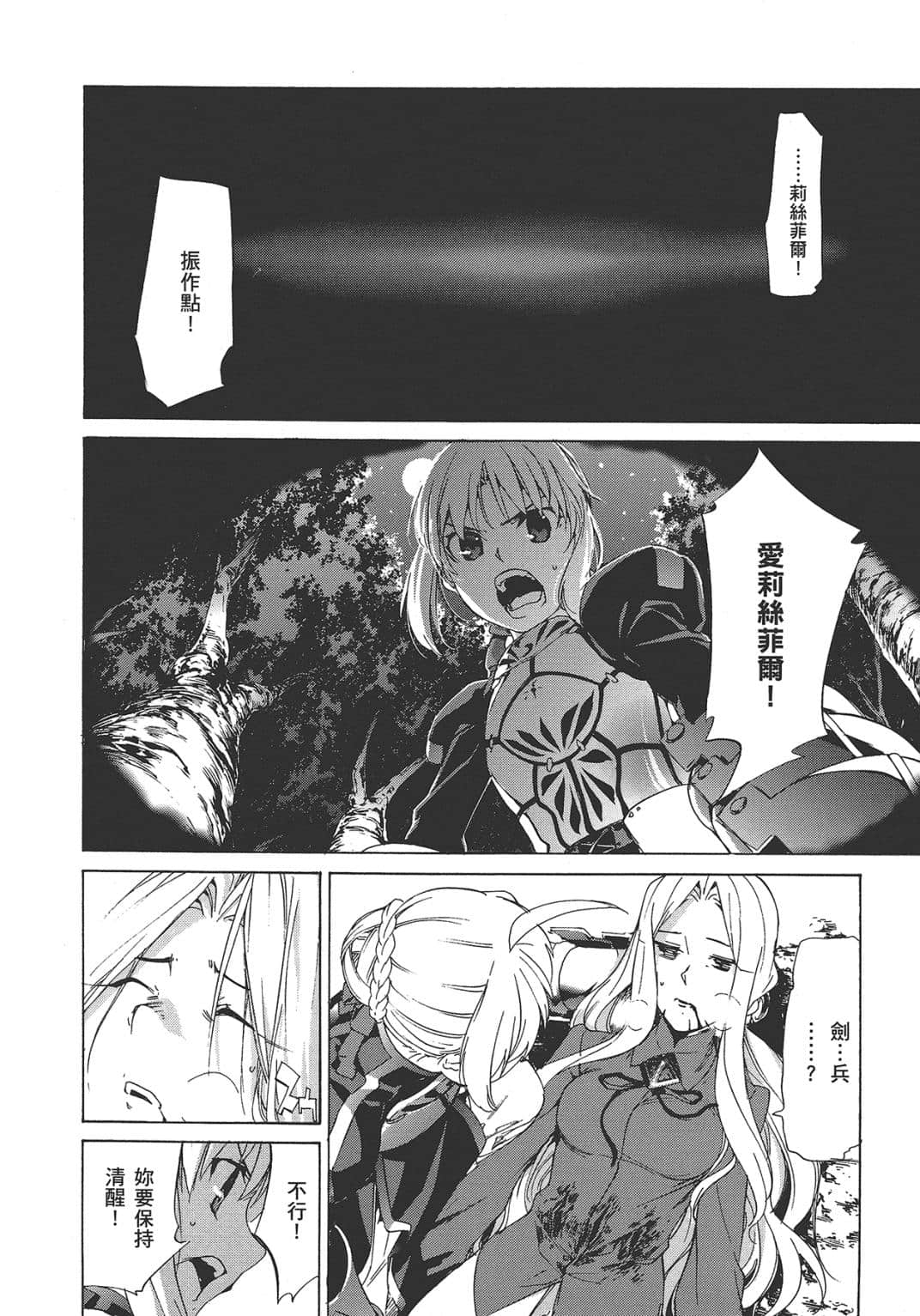 Page 111