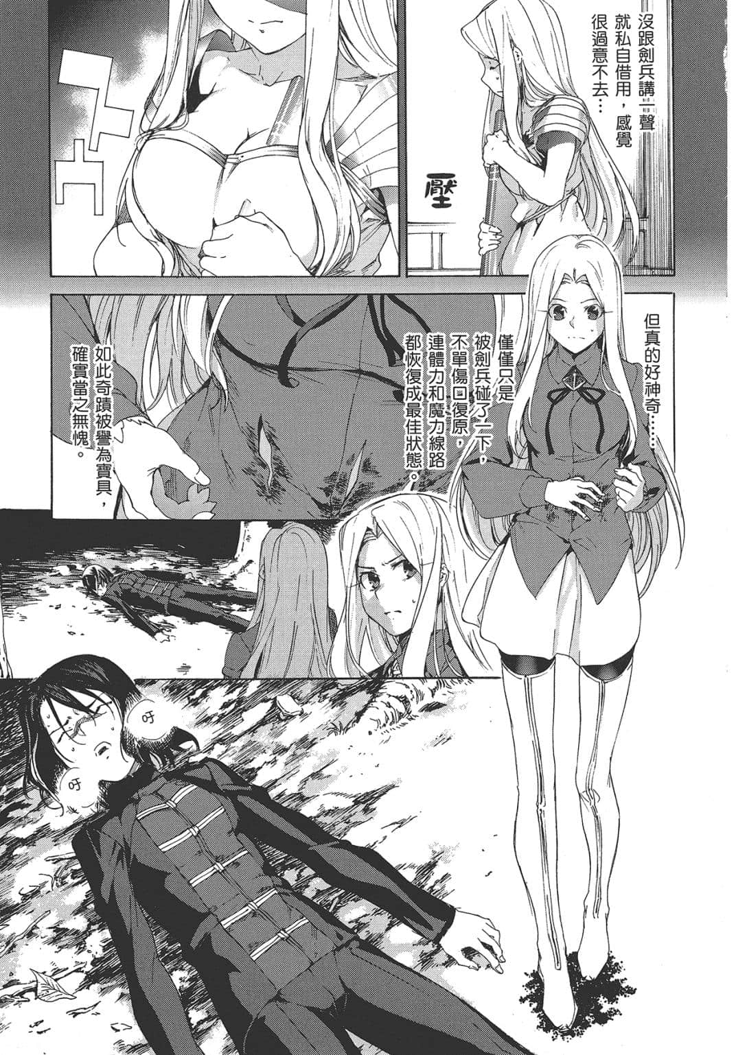 Page 116