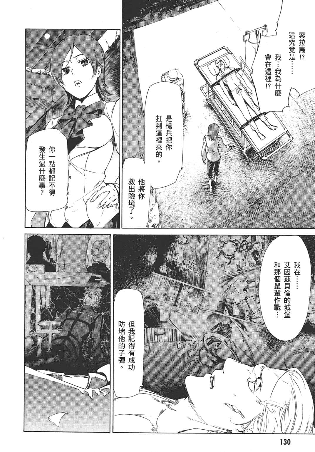 Page 125