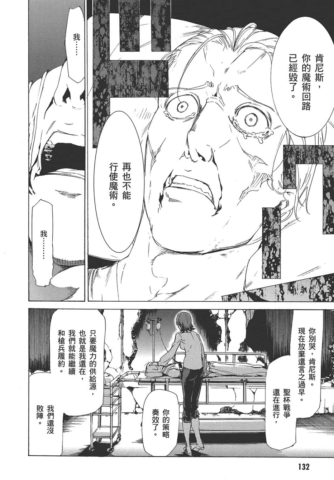 Page 127