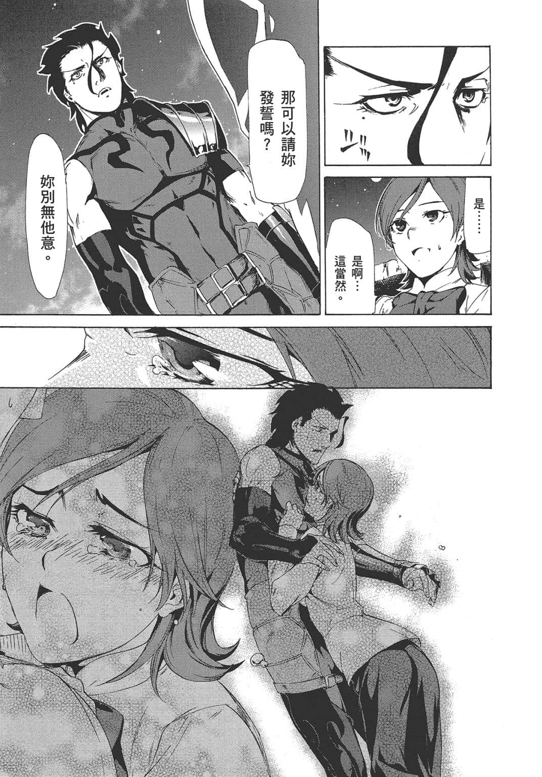 Page 140