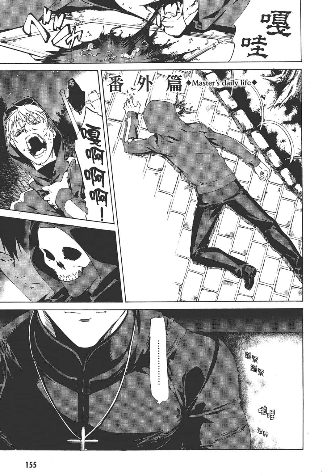 Page 150