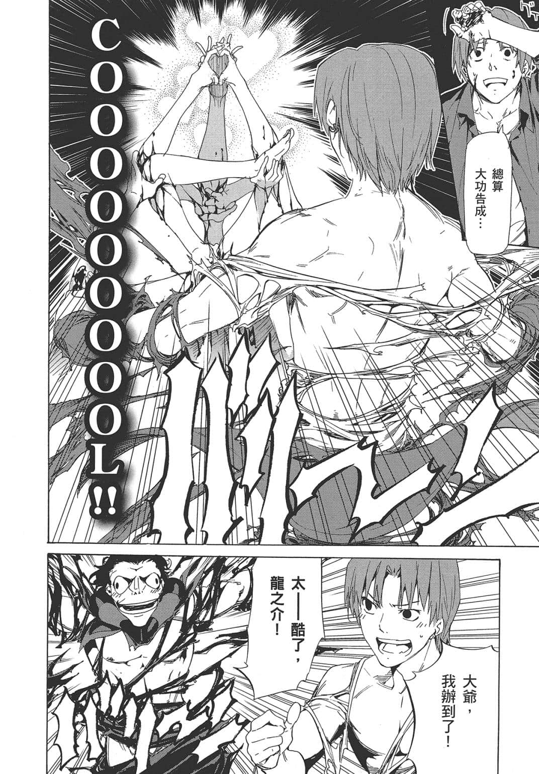 Page 153