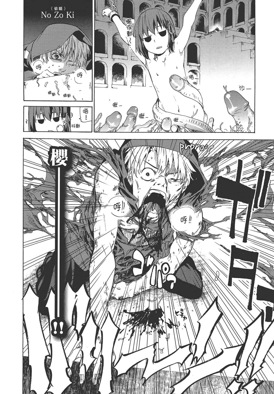 Page 155