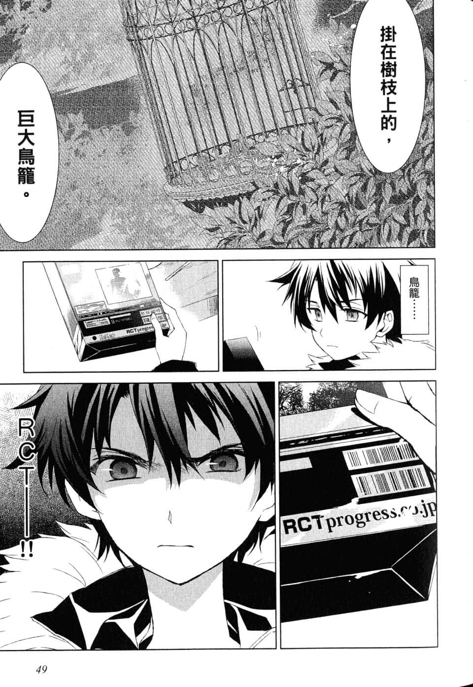 Page 52