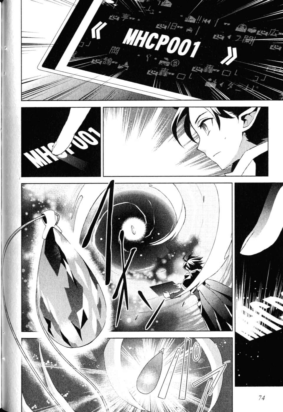 Page 77