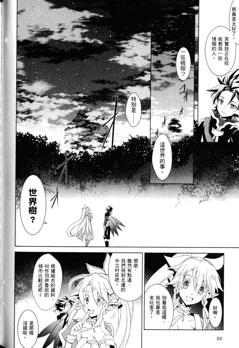 Page 101