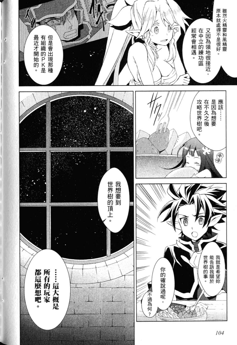 Page 107