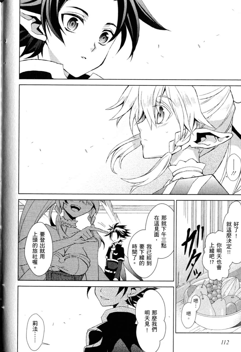 Page 115