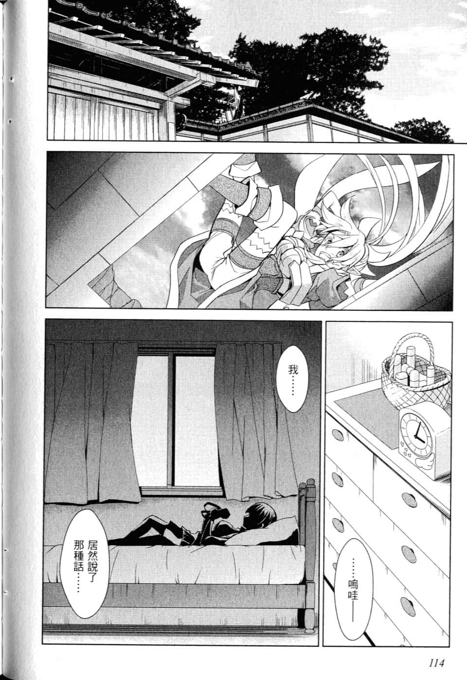 Page 117