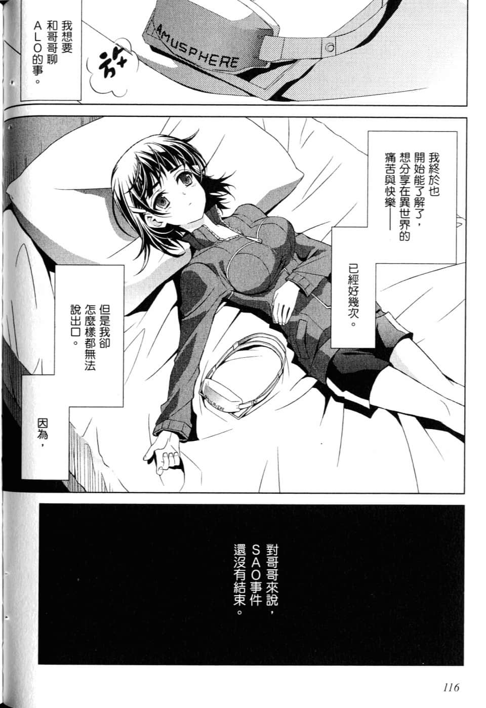 Page 119