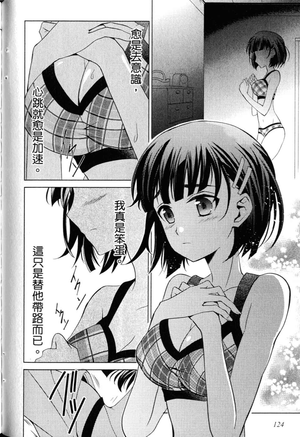 Page 127