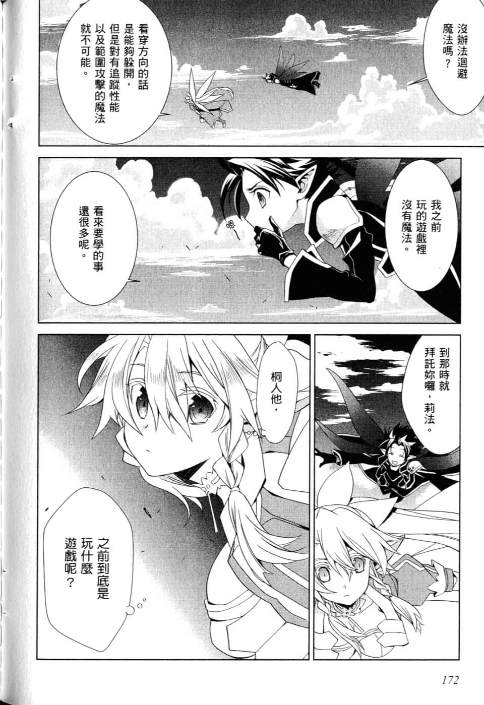 Page 175