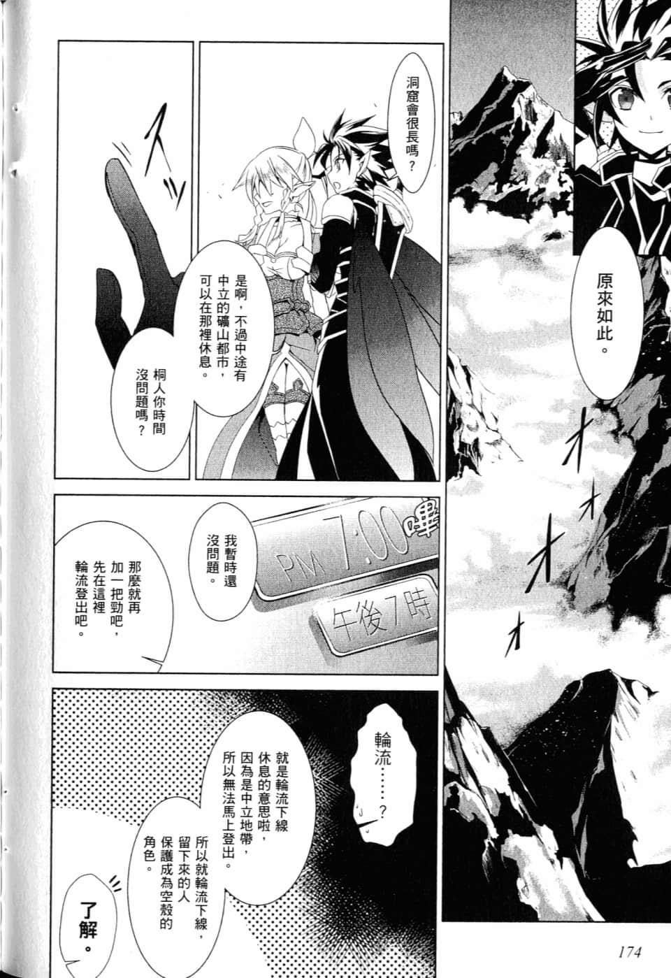 Page 177
