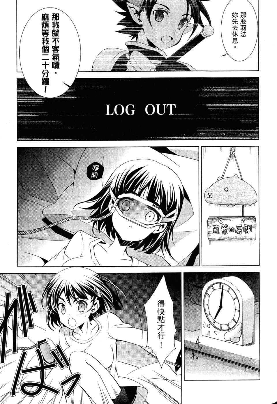 Page 178