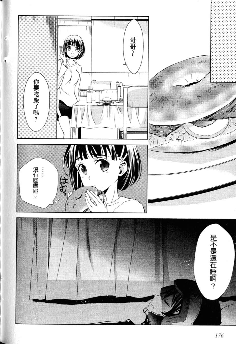 Page 179