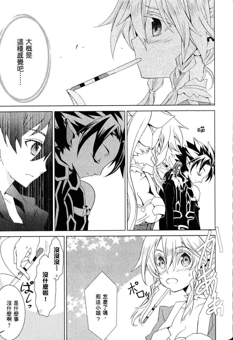 Page 188