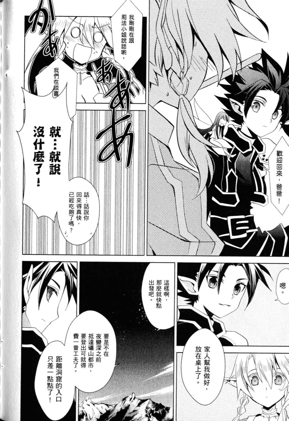 Page 189