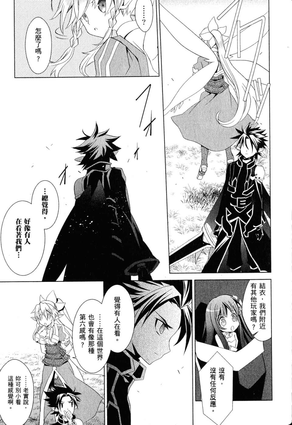 Page 190