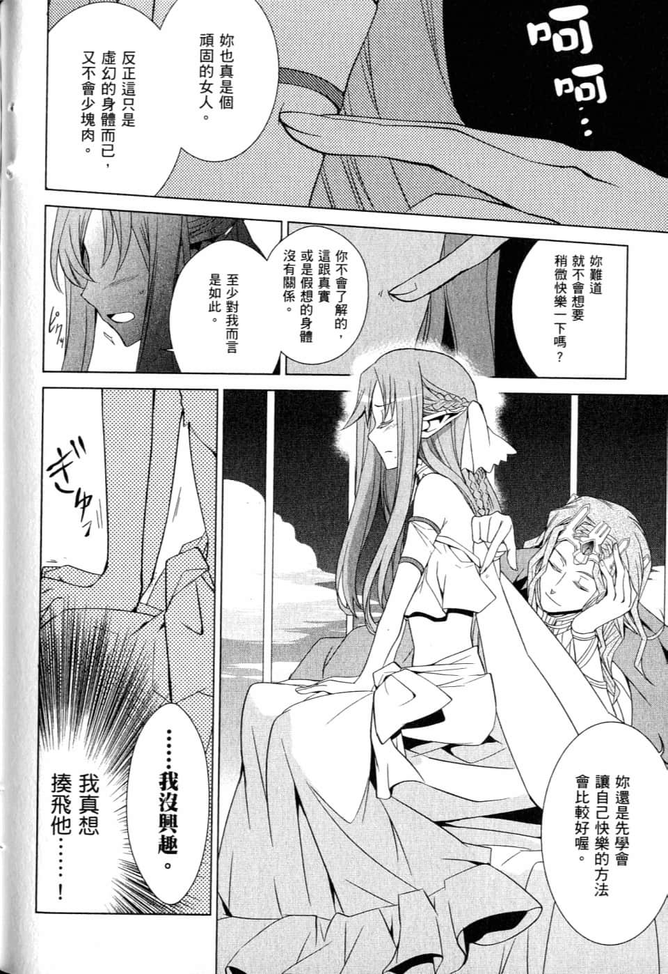 Page 193