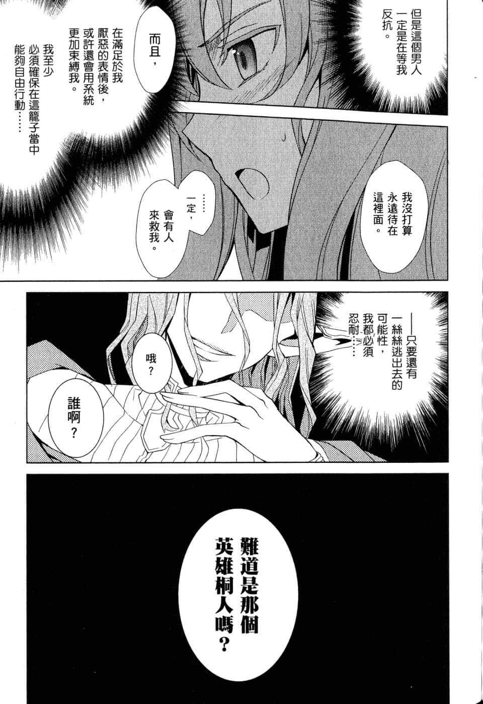 Page 194