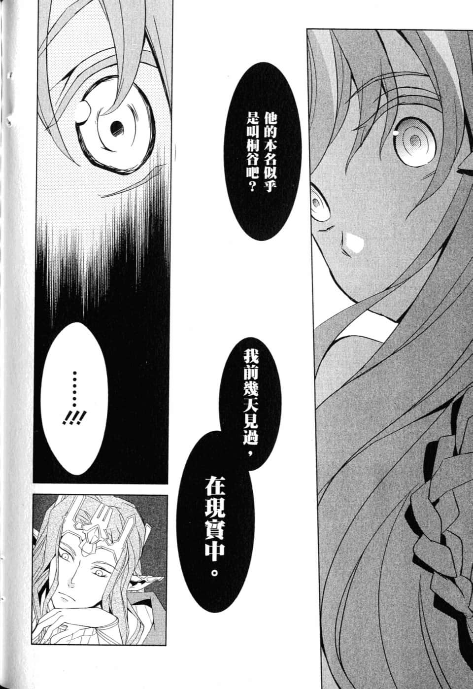 Page 195