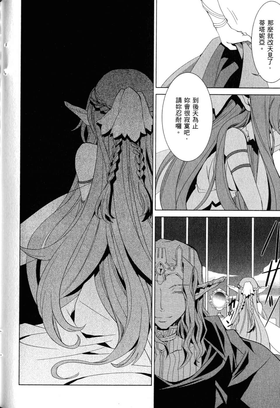 Page 197