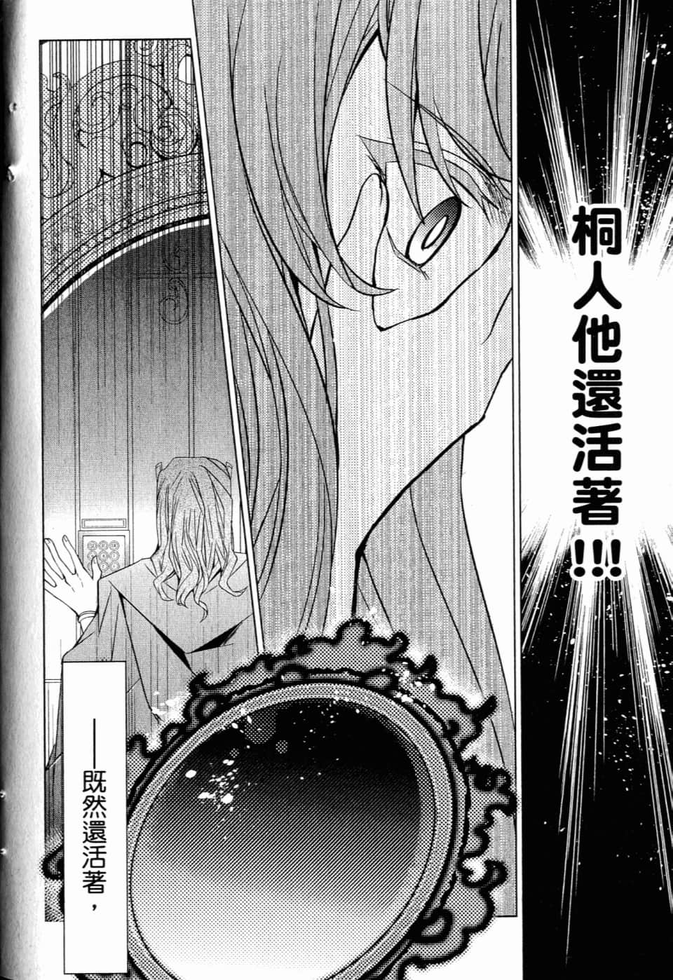 Page 199