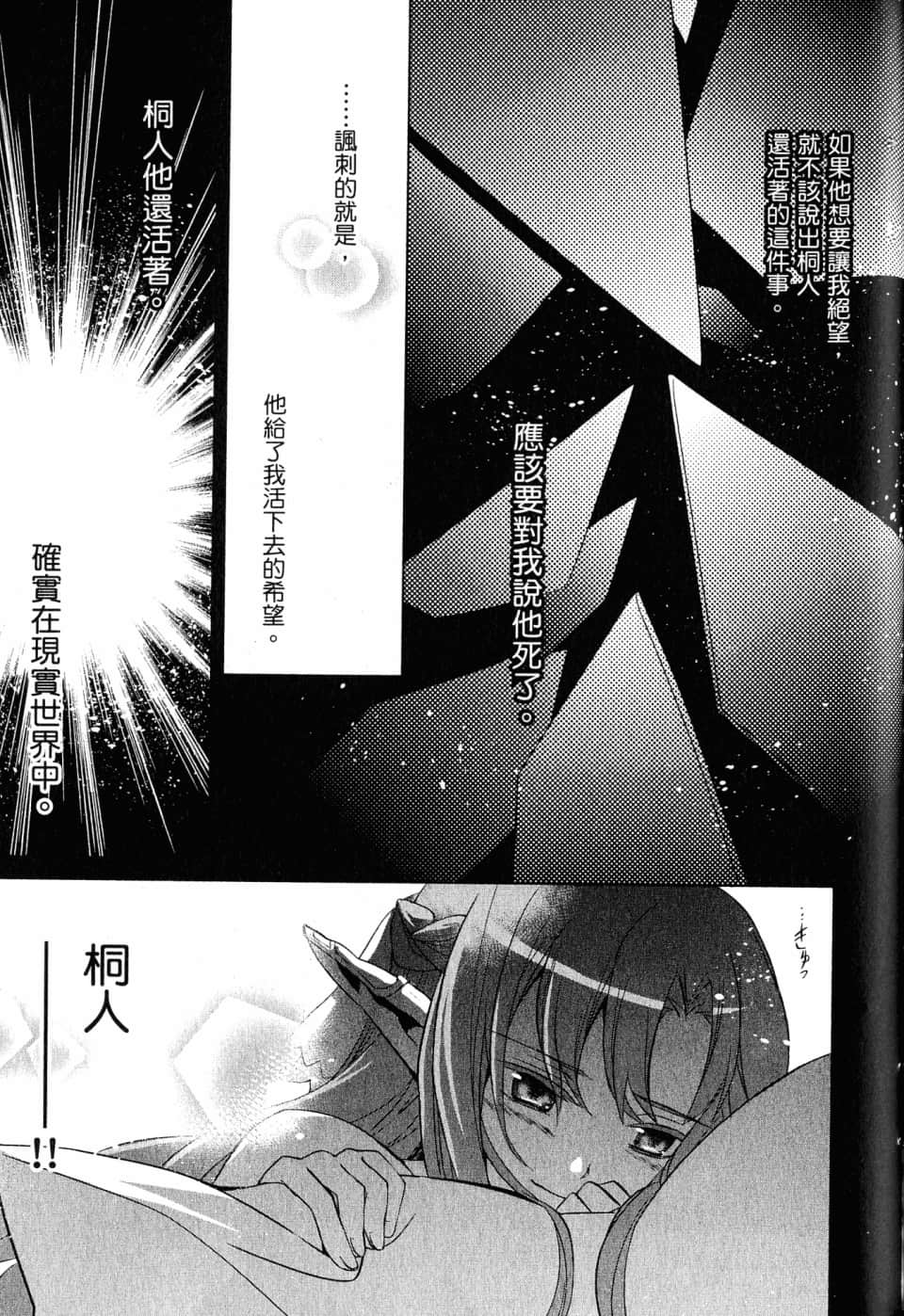 Page 202